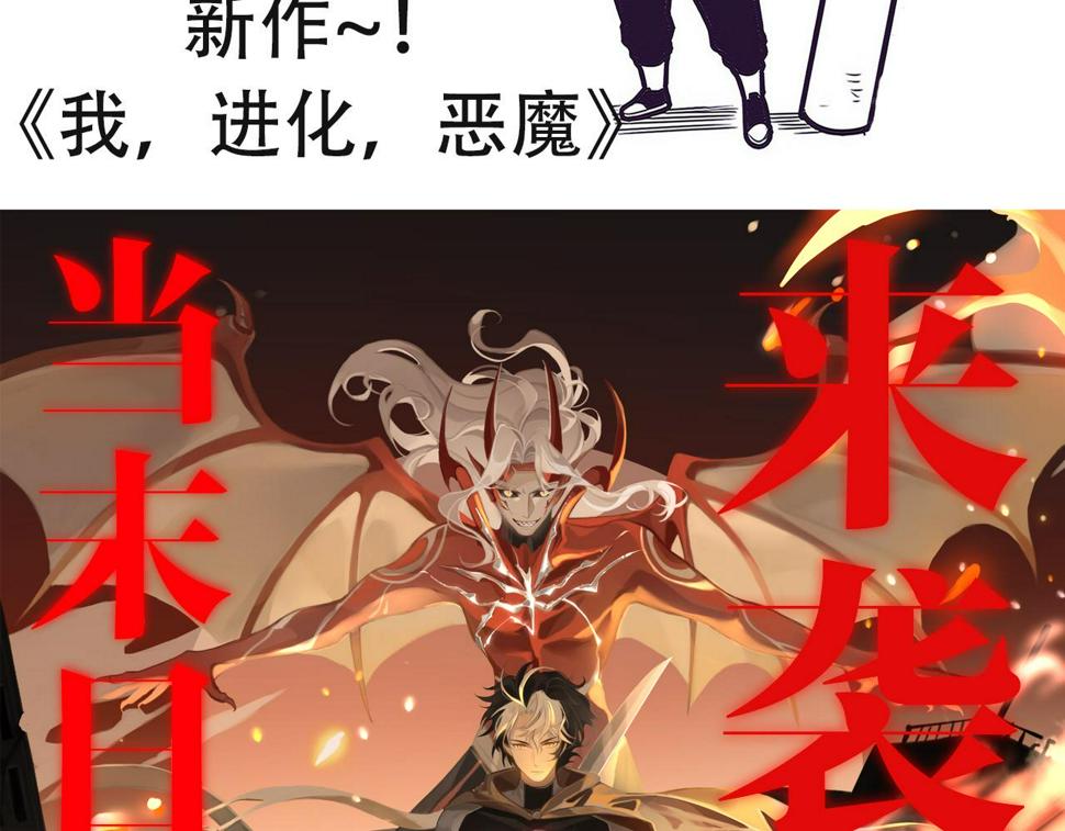 第114话 心悦抵达战场127