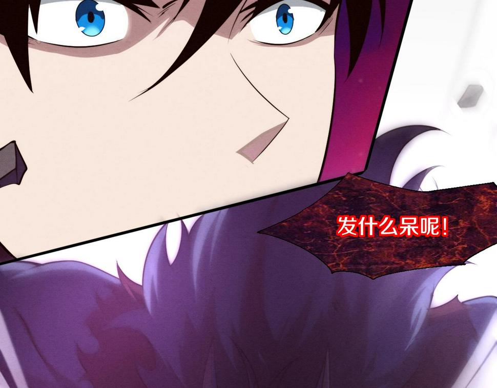 第113话 王的暴怒！100