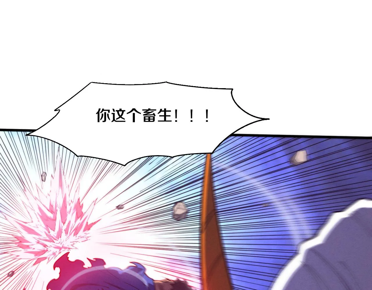第123话 安雅被俘，段飞分身乏术23