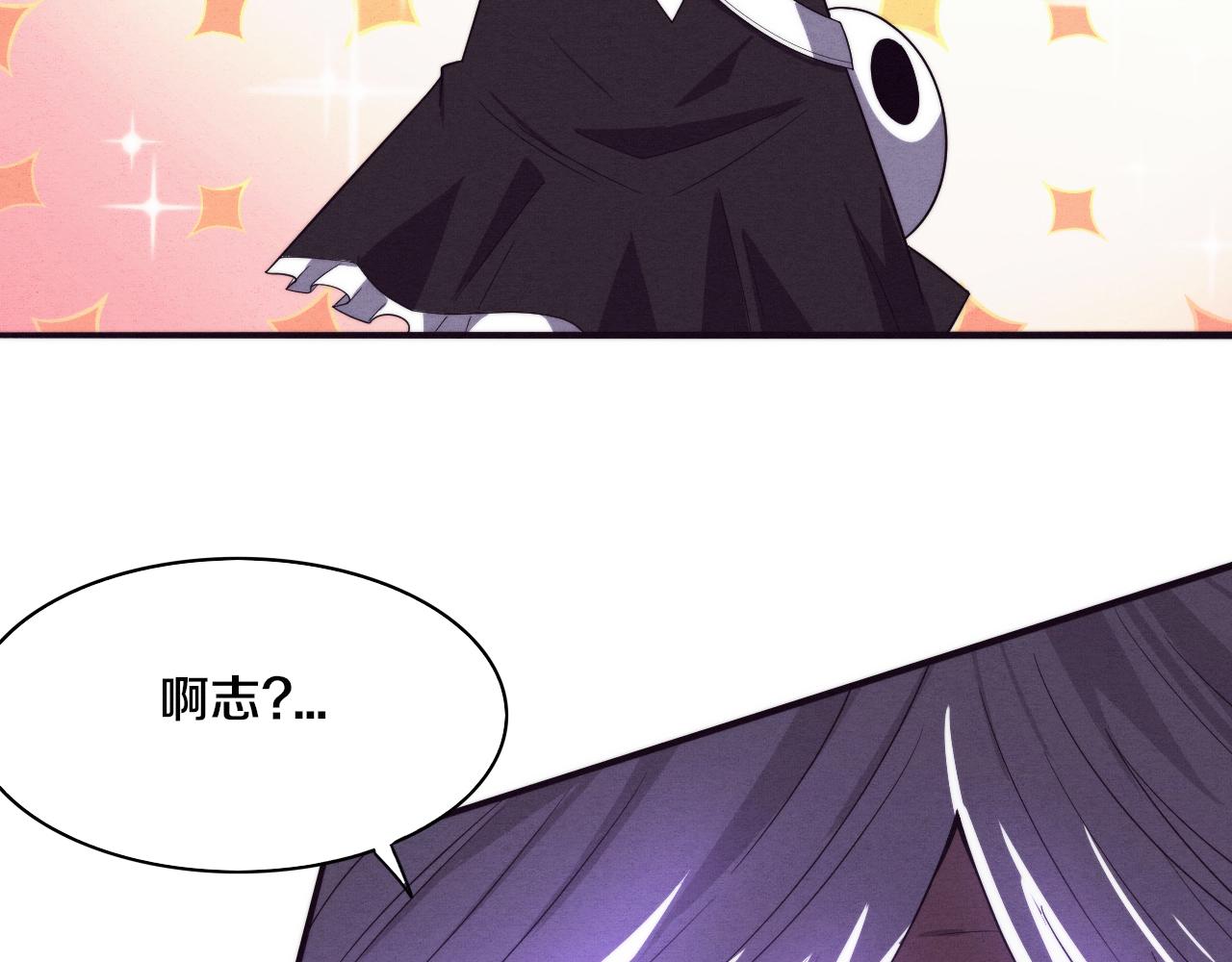 第85话 遇上神秘少女59