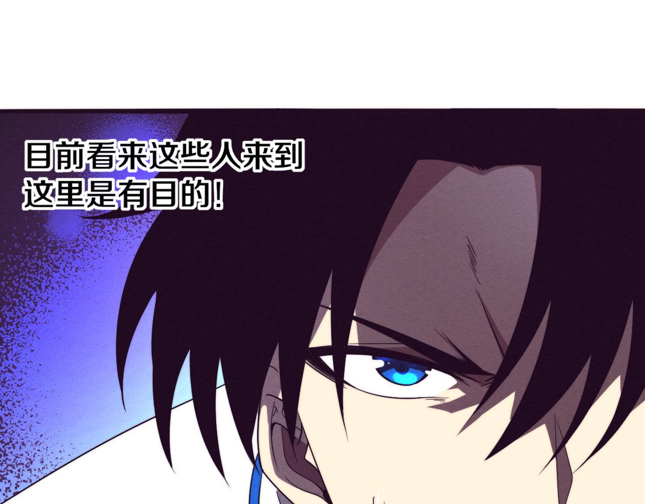 第50话 进入遗迹98