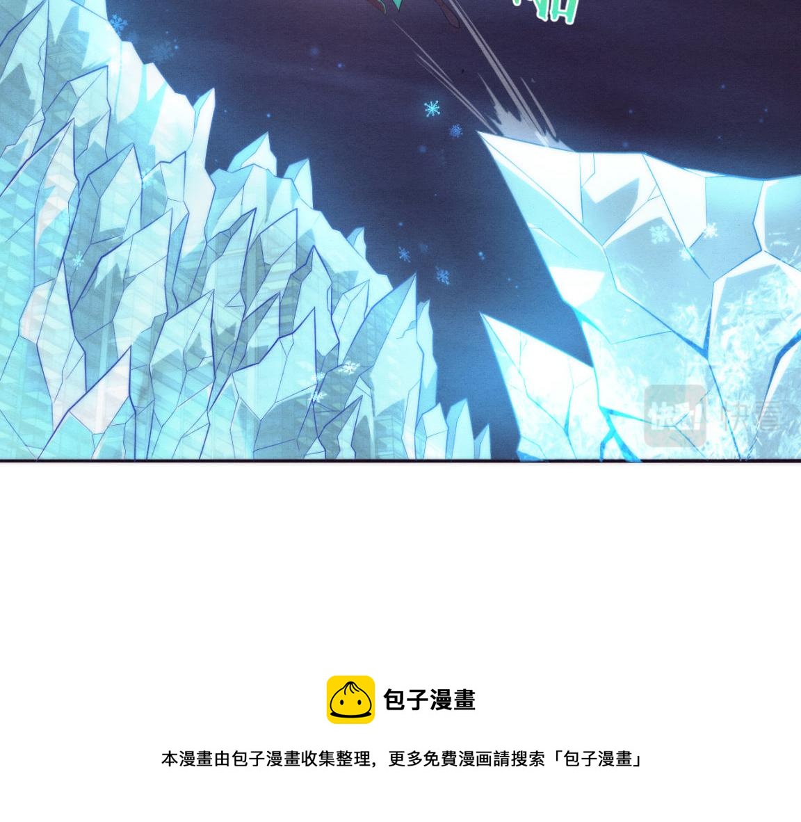第18话 进化树突变！80