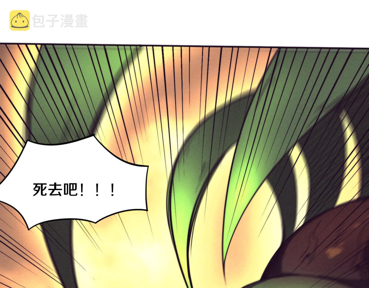 第45话 队友觉醒124