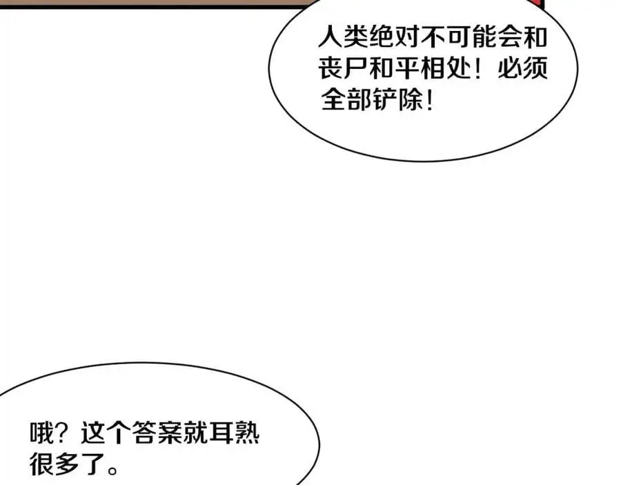 第183话 黑皇后即将被处刑66