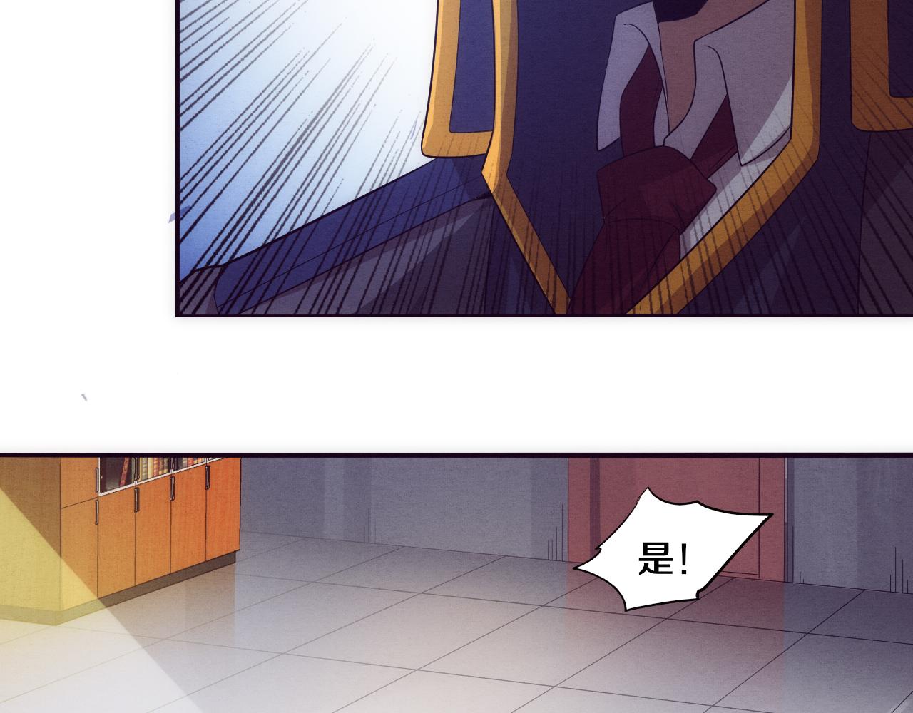 第29话 尸潮来袭！83