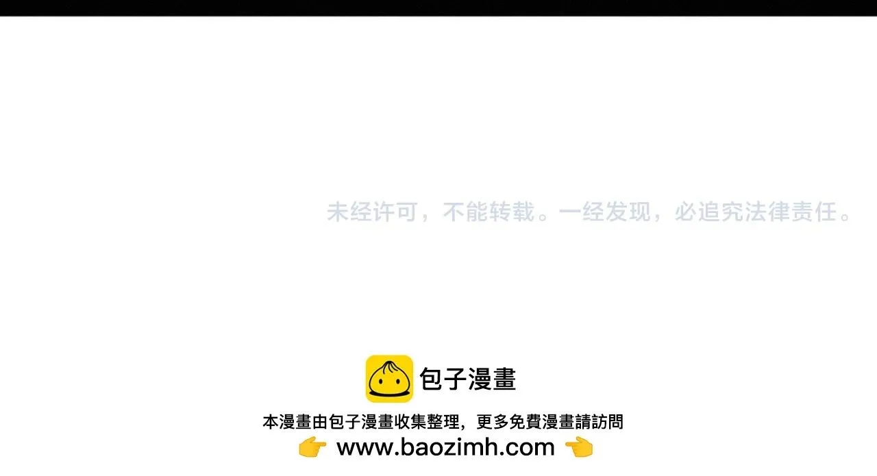 第156话 新的目的地？138