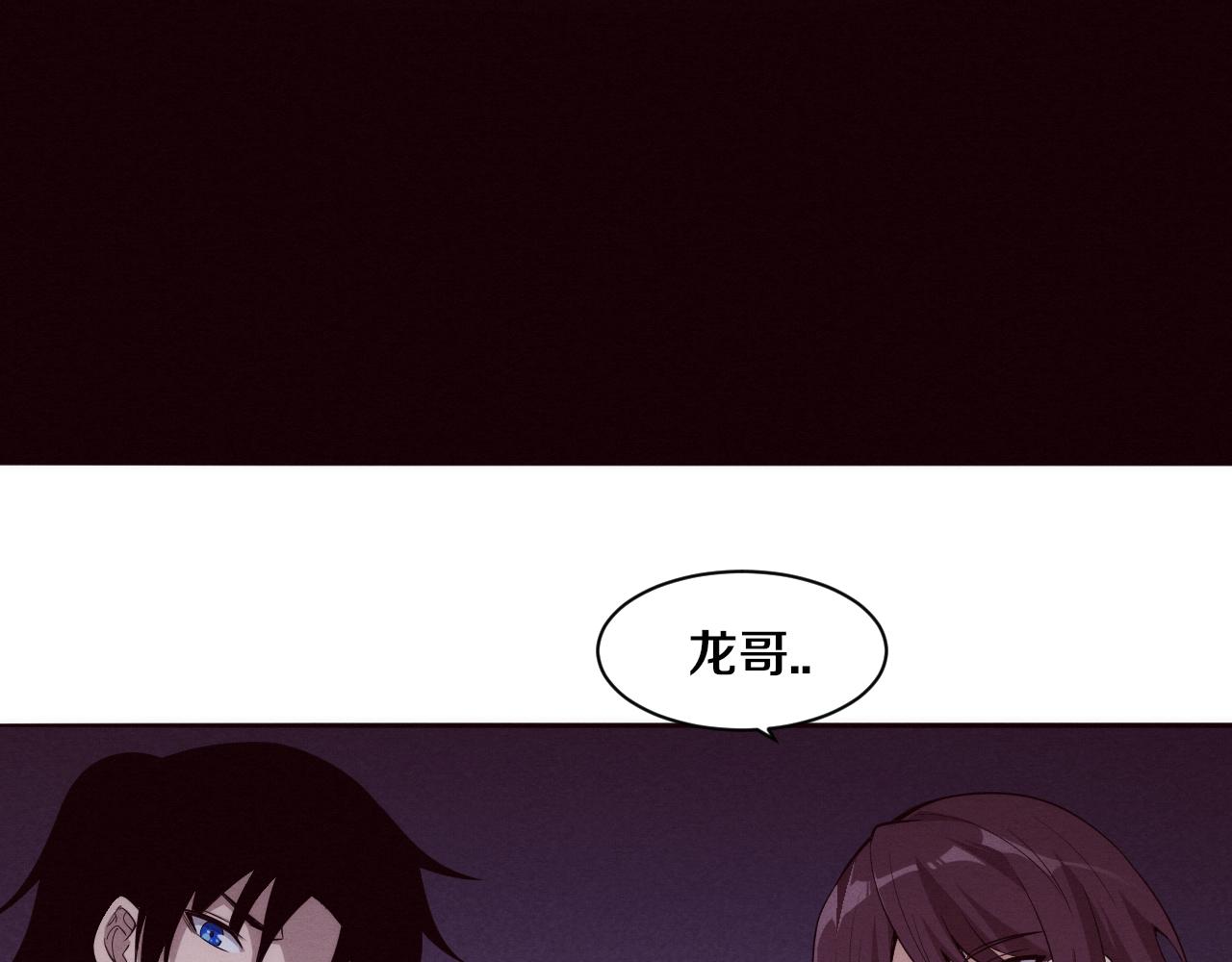 第75话 尸潮再现9