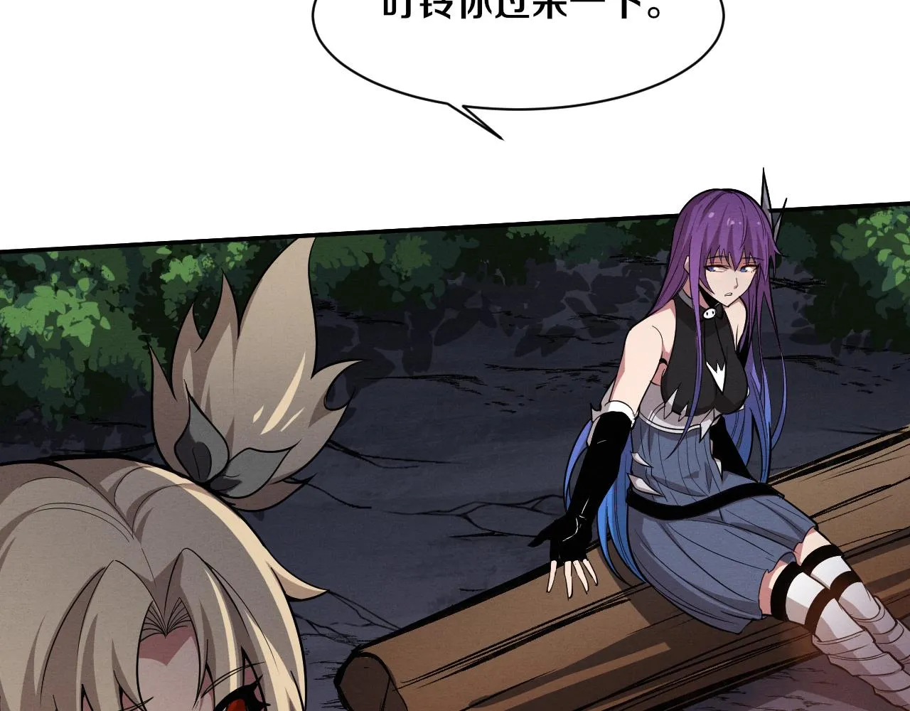 第138话 心悦一行人得救！87