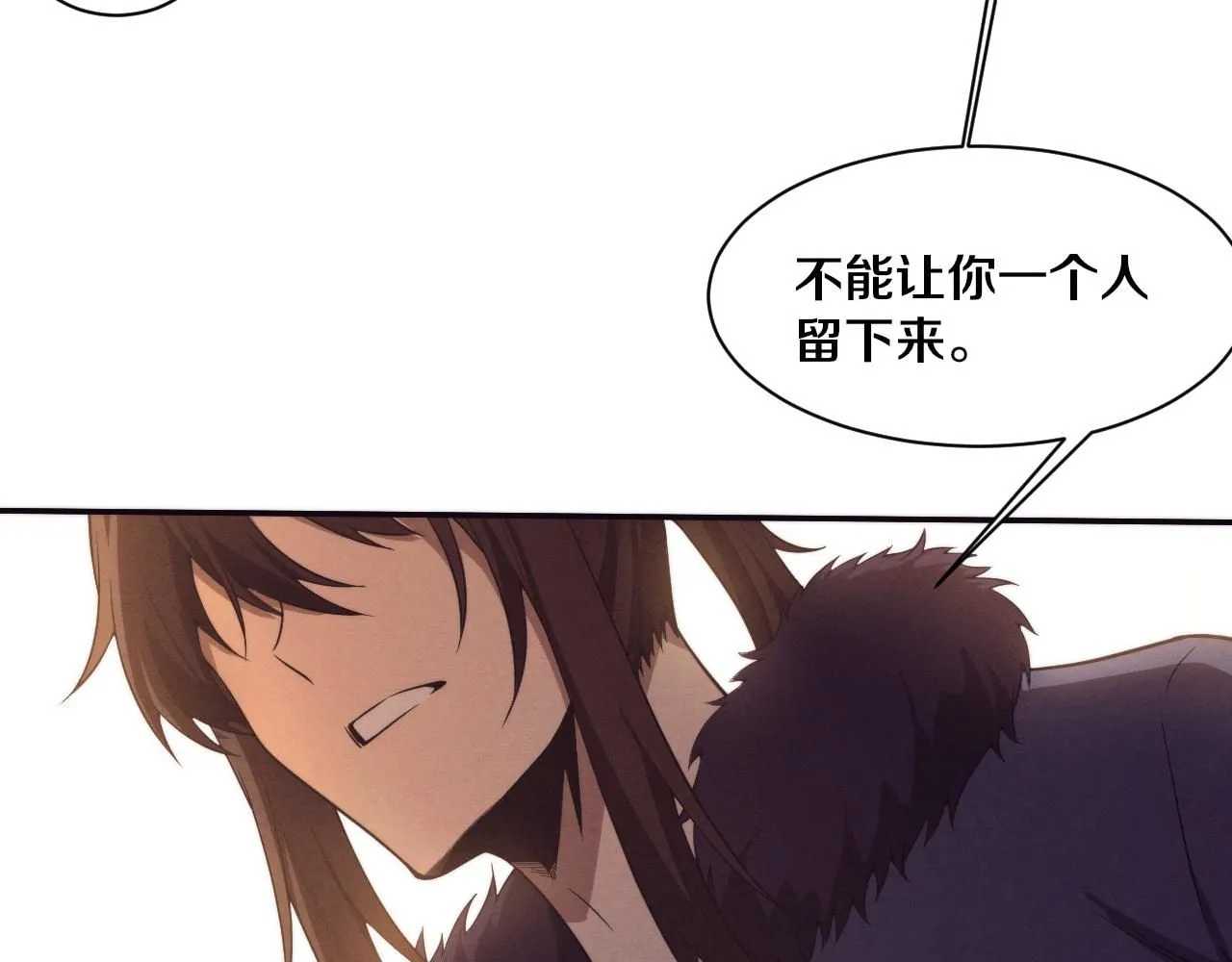 第157话 心悦黑化？43