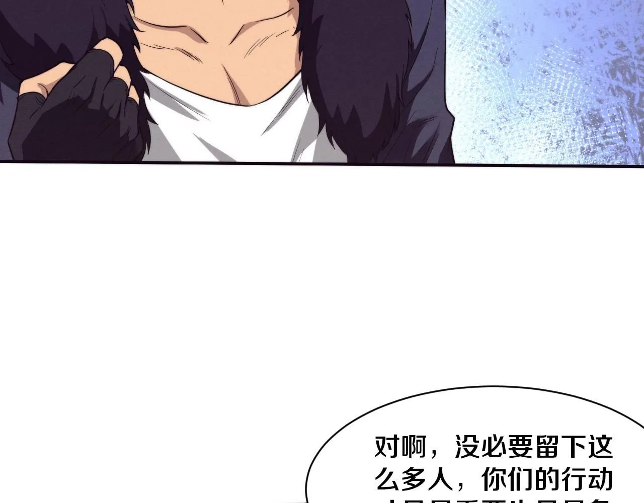 第157话 心悦黑化？49