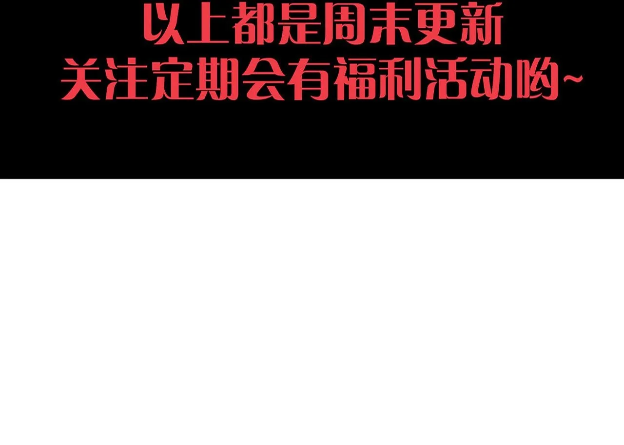 第139话 两个段飞的使命131
