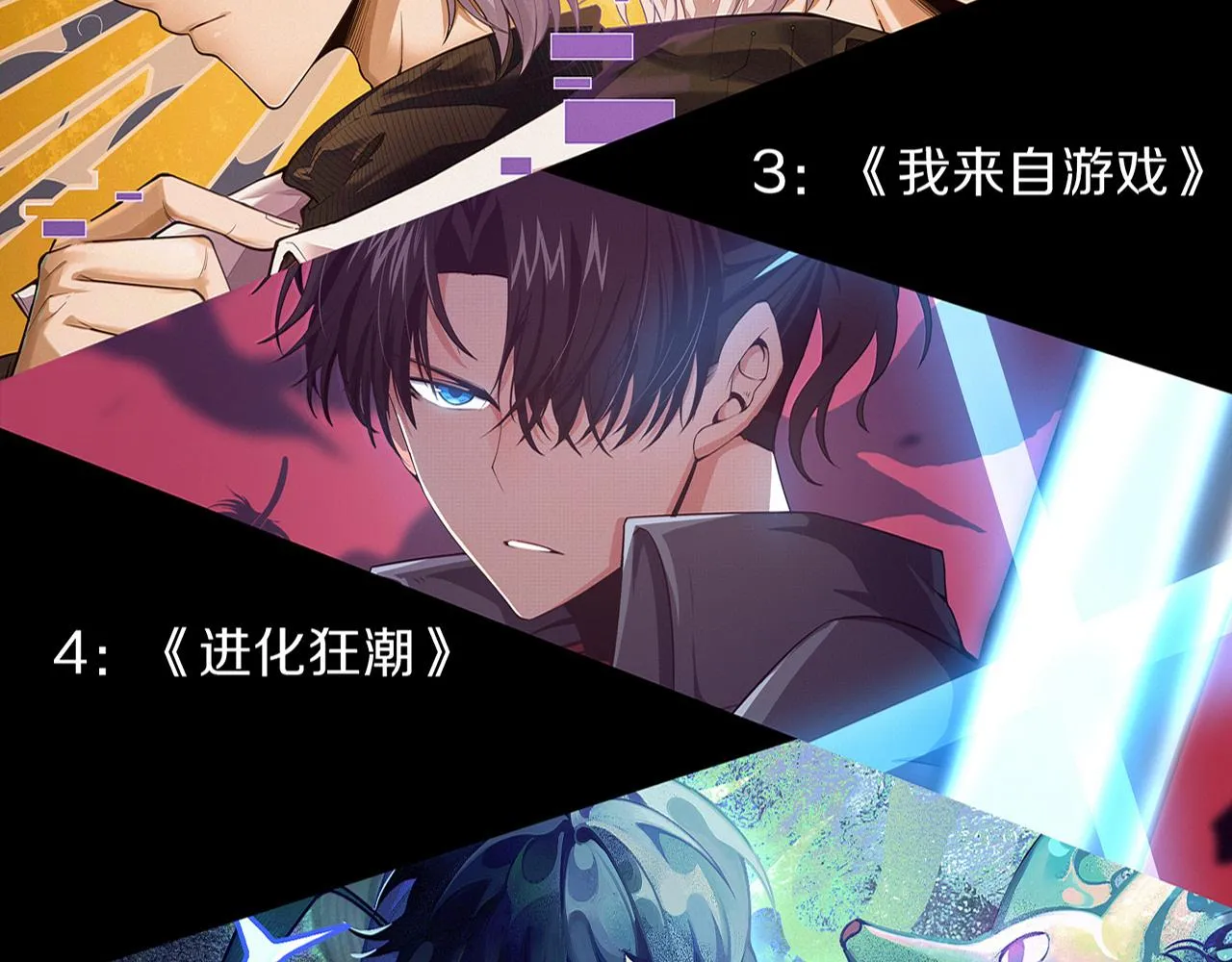 第135话 段飞吸收龙时132
