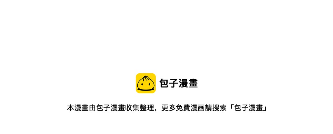第26话 旧战友重遇，各自为战100