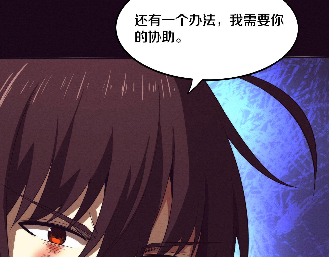 第70话 段飞全面爆发！38