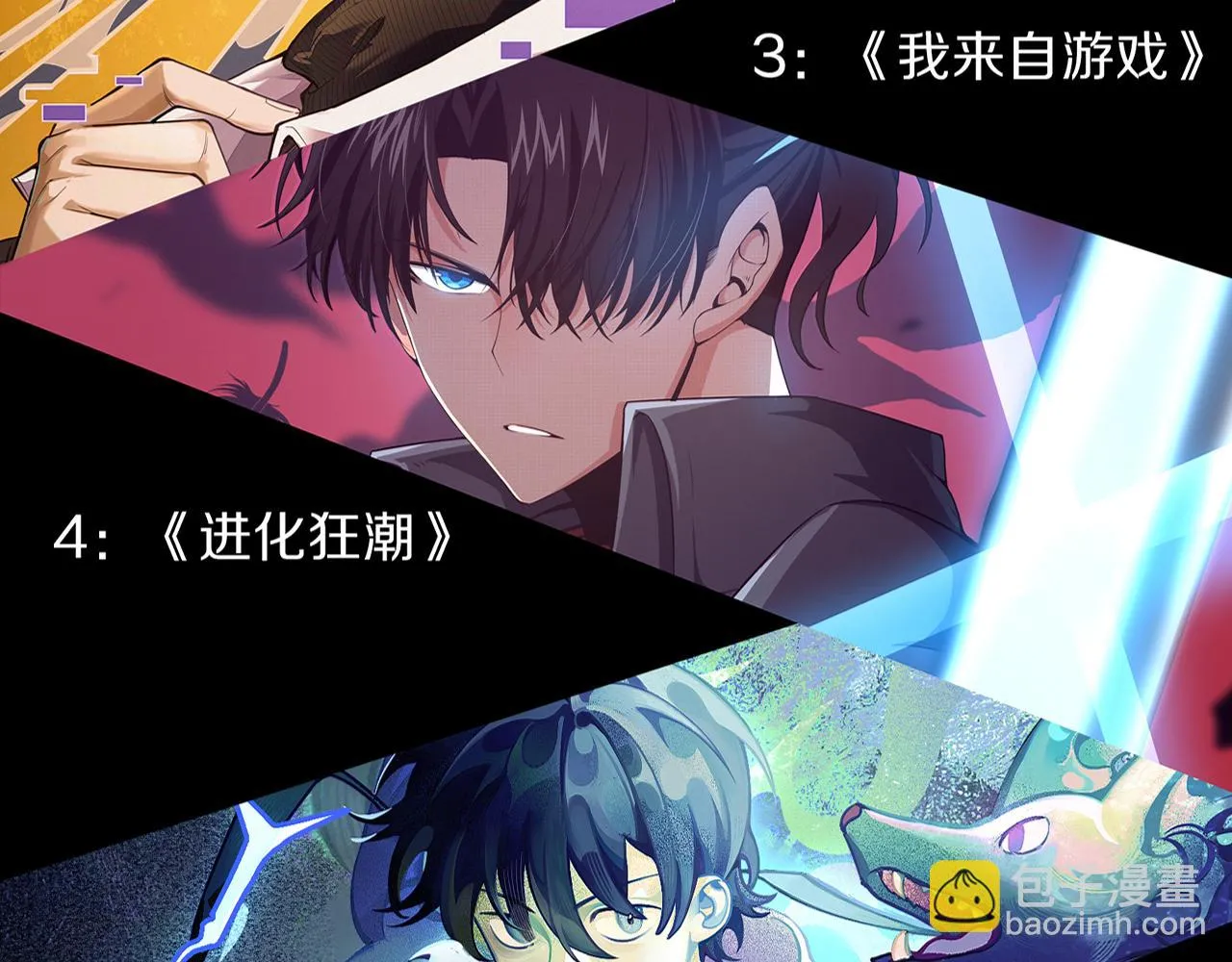 第129话 遵守规则155