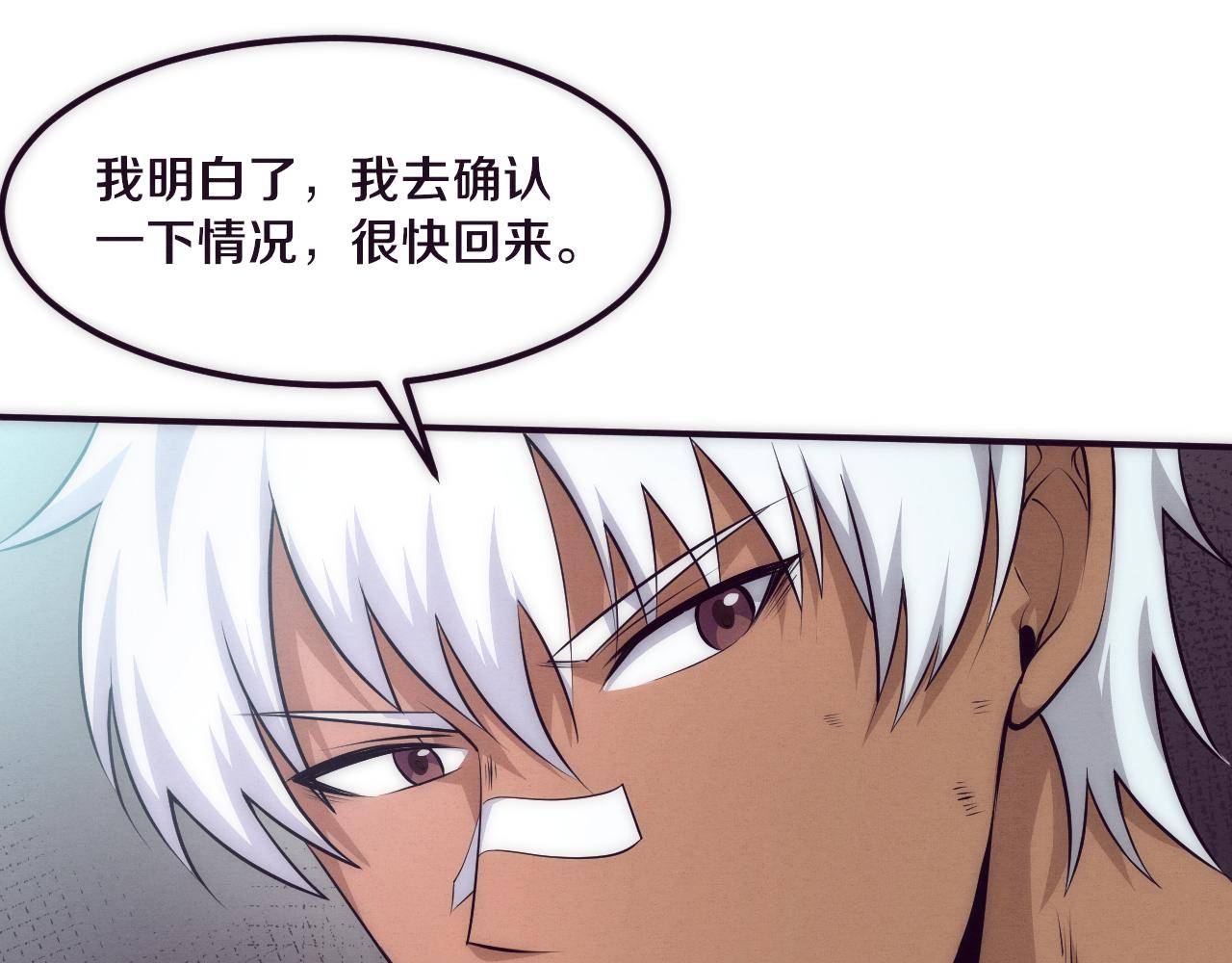 第48话 逆天技能！79