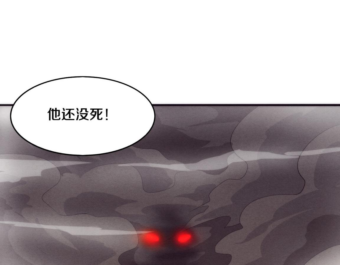 第16话 金宝救主！103