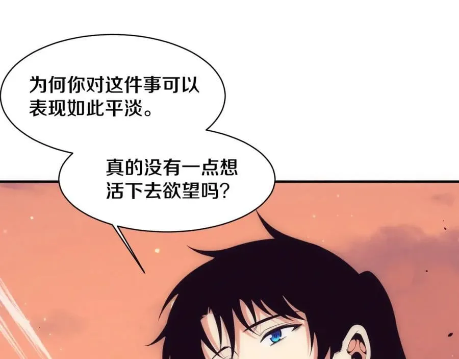 第190话 段飞即将回归！29