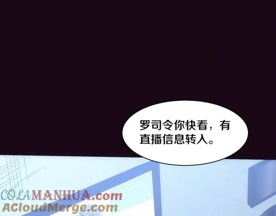 第176话 段飞成为人类的公敌！84