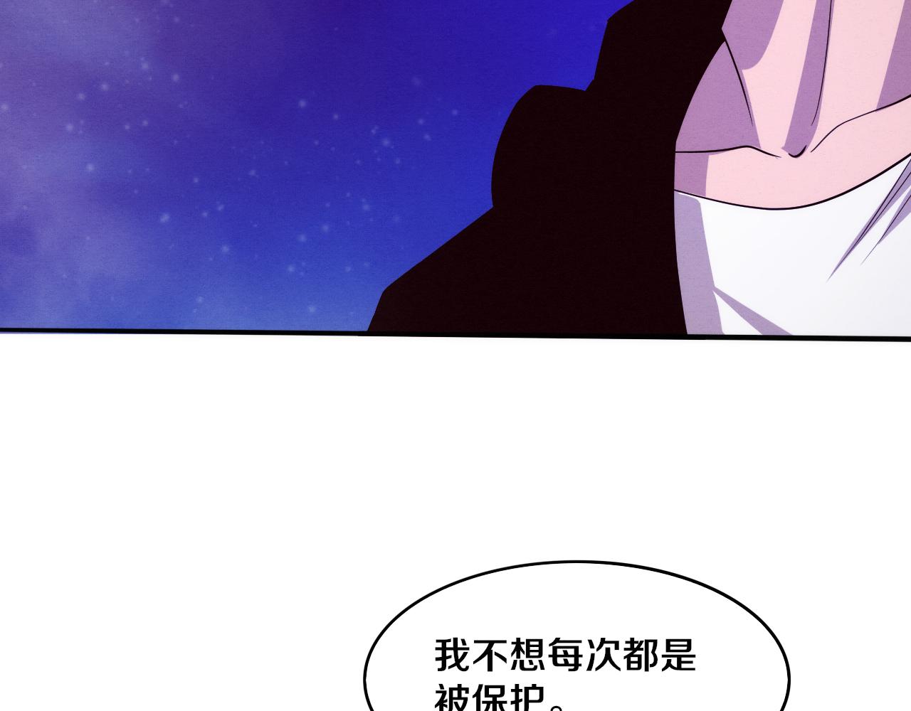 第87话 心悦，安雅的修炼！94