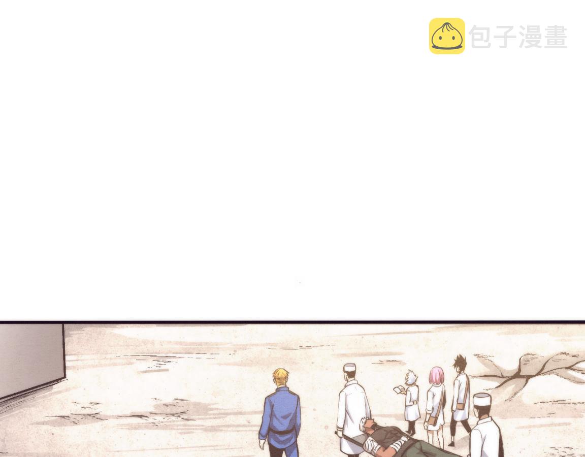 第25话 心悦究竟身在何方39