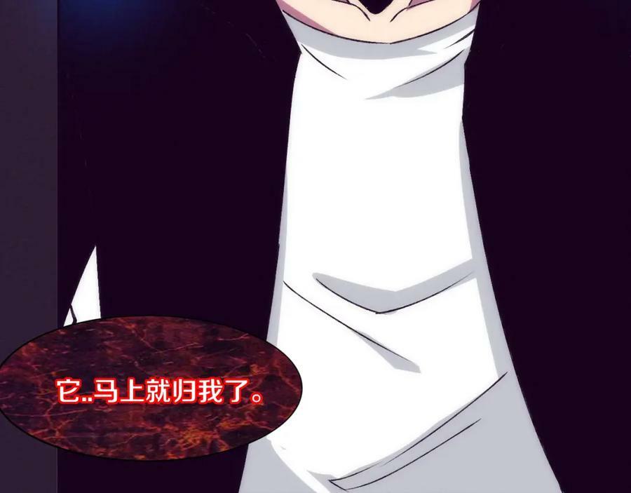 第101话 恶魔出现119