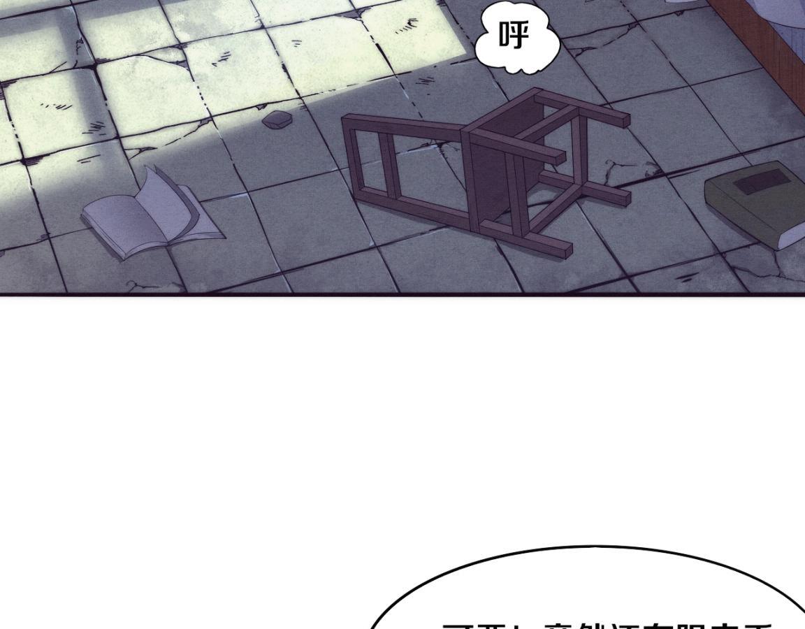 第16话 金宝救主！82