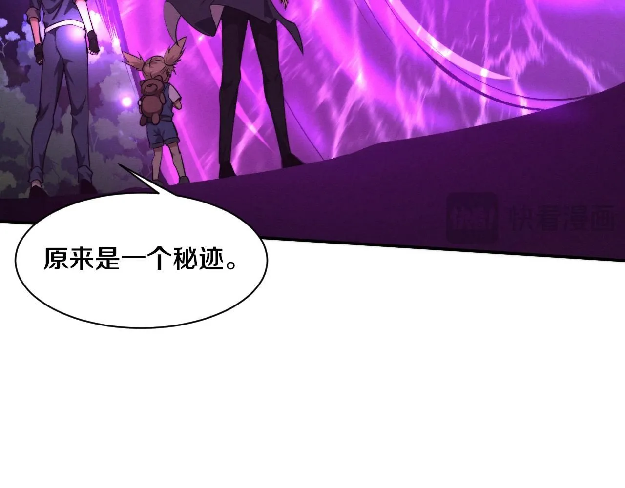 第159话 阿龙遁入虚空12