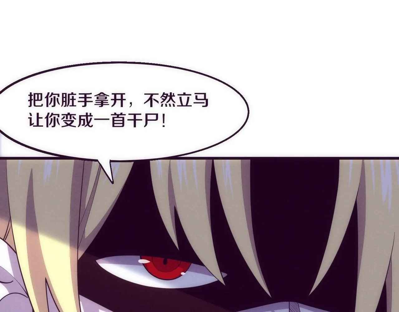 第143话 段飞成为抢手队员25
