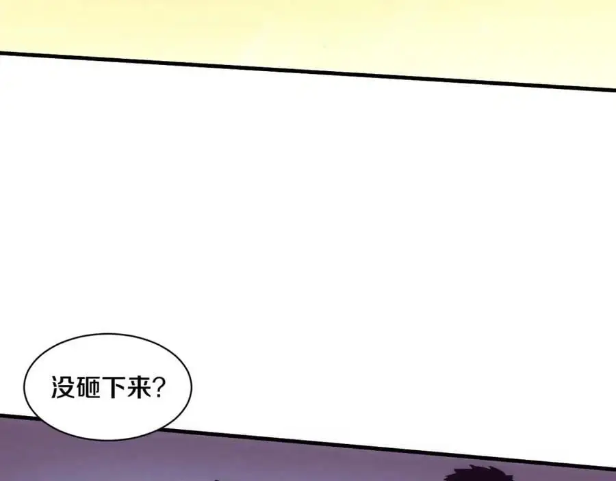 第184话 昔日战友营救黑皇后102