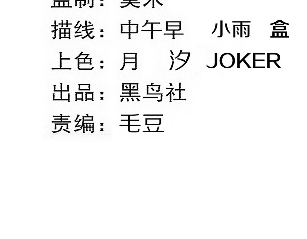 第137话 老朋友再见5