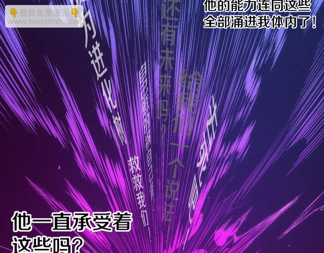 第135话 段飞吸收龙时82
