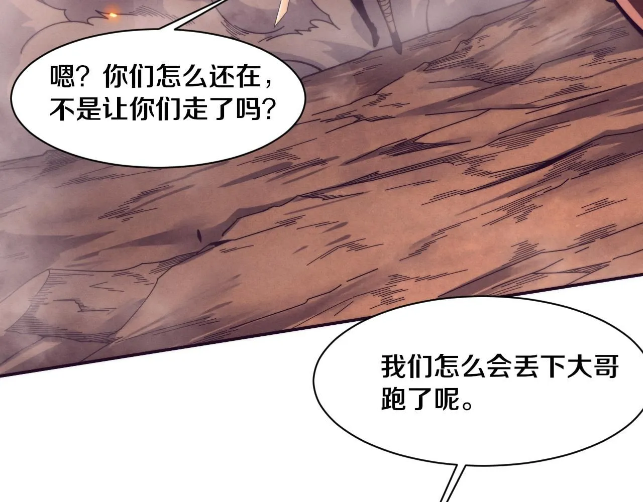 第152话 再次进化72