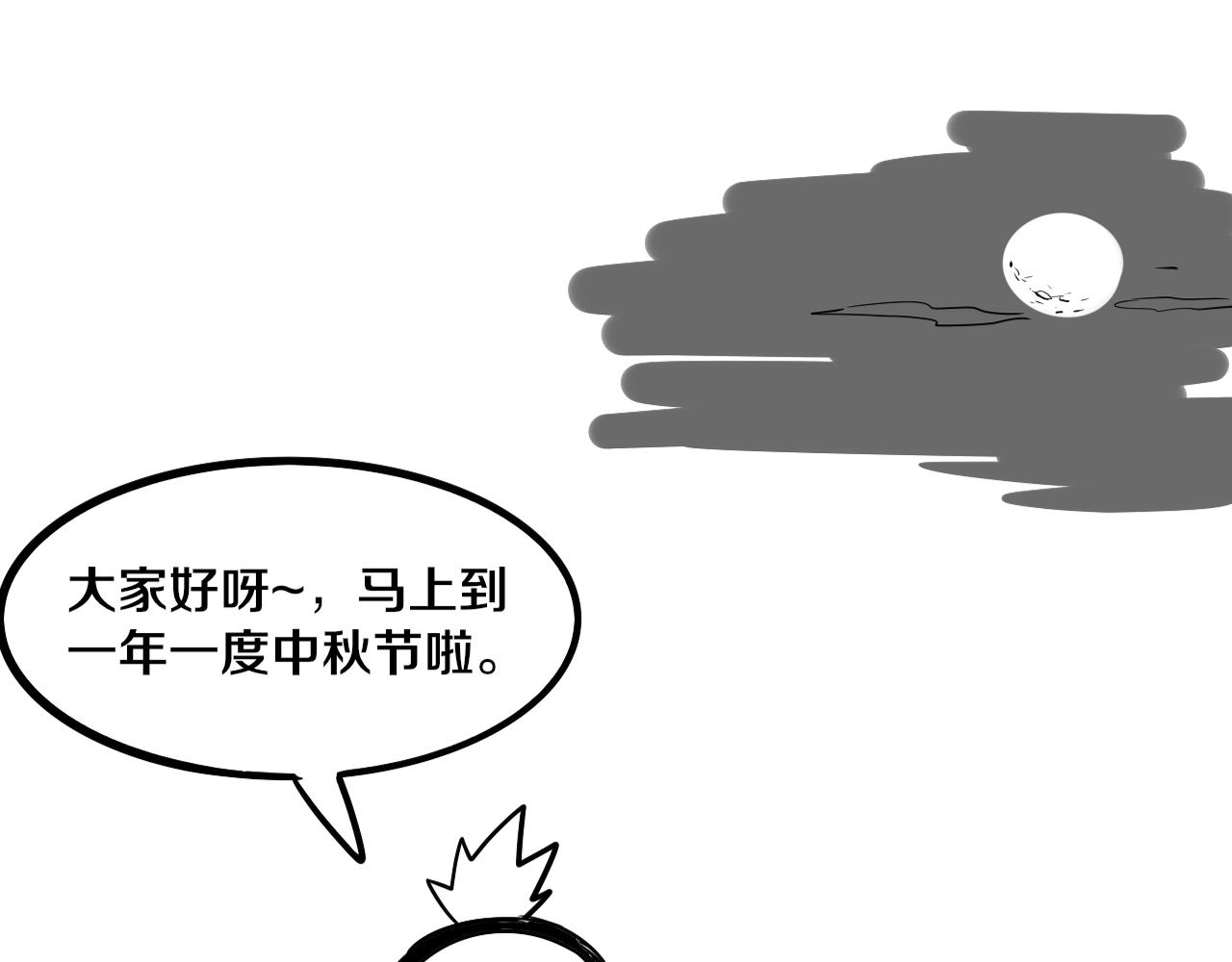 第65话 心悦再现！123