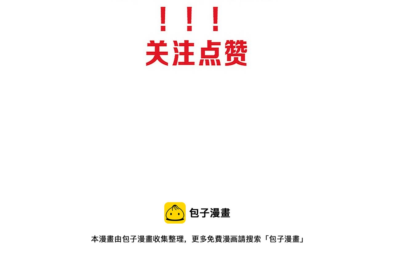 第88话 心悦大提升114
