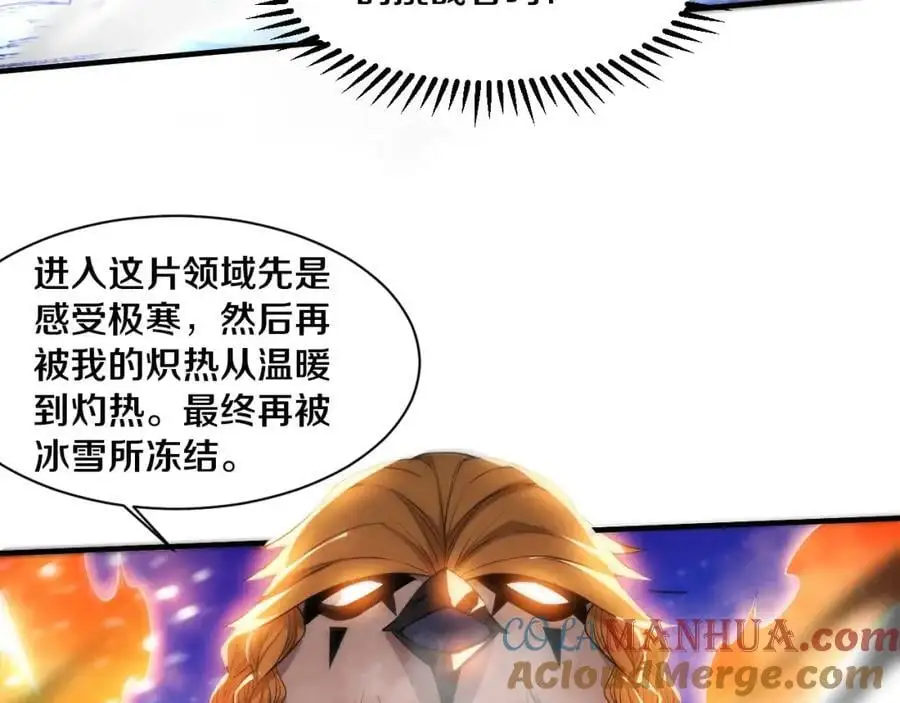 第176话 段飞成为人类的公敌！48