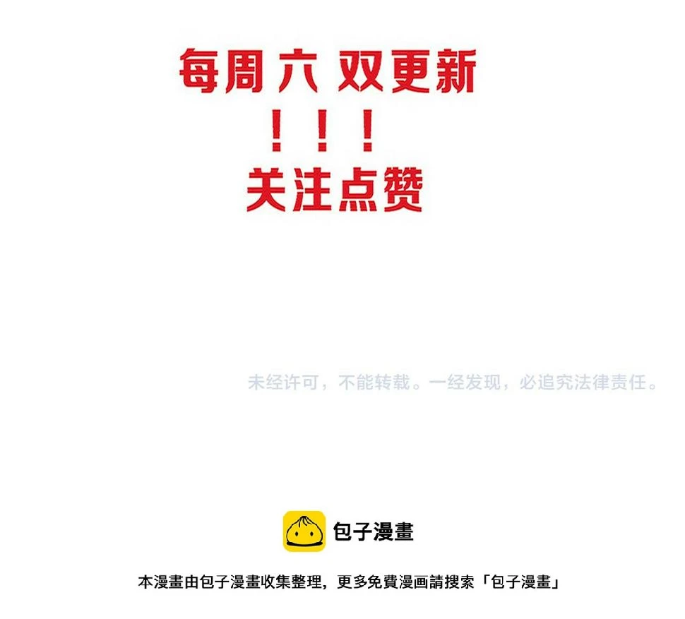 第113话 王的暴怒！133