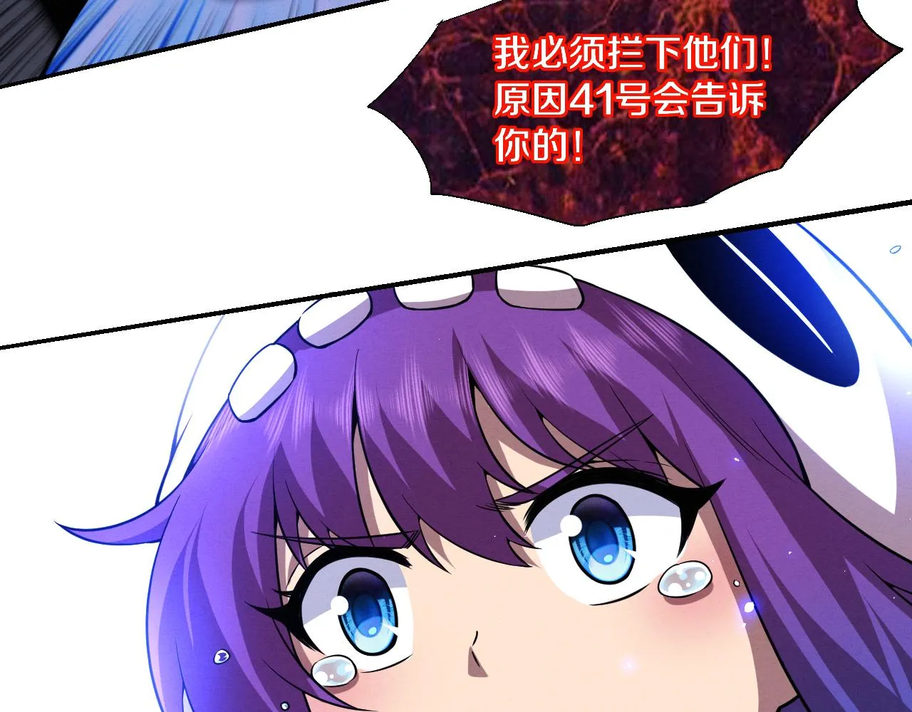 第120话 安雅危险110
