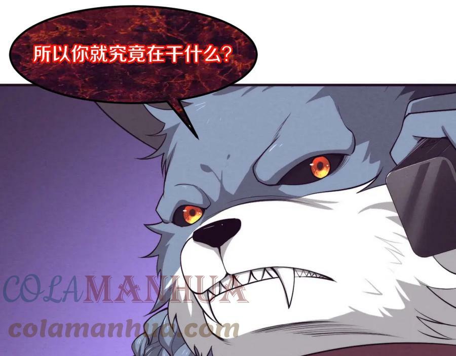 第102话 战争正式开始96