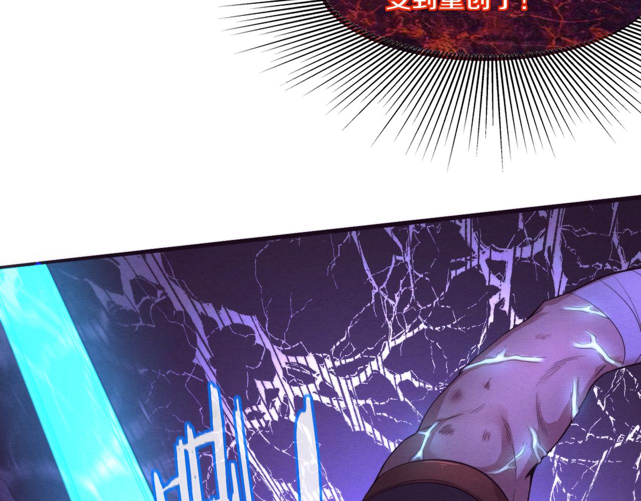 第40话 神秘空间92