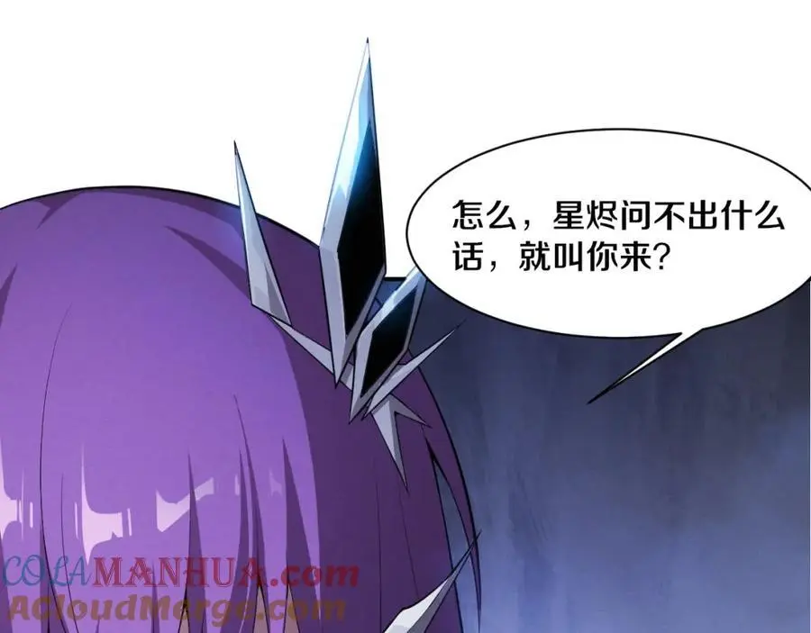 第180话 段飞不再是“人类”？！48
