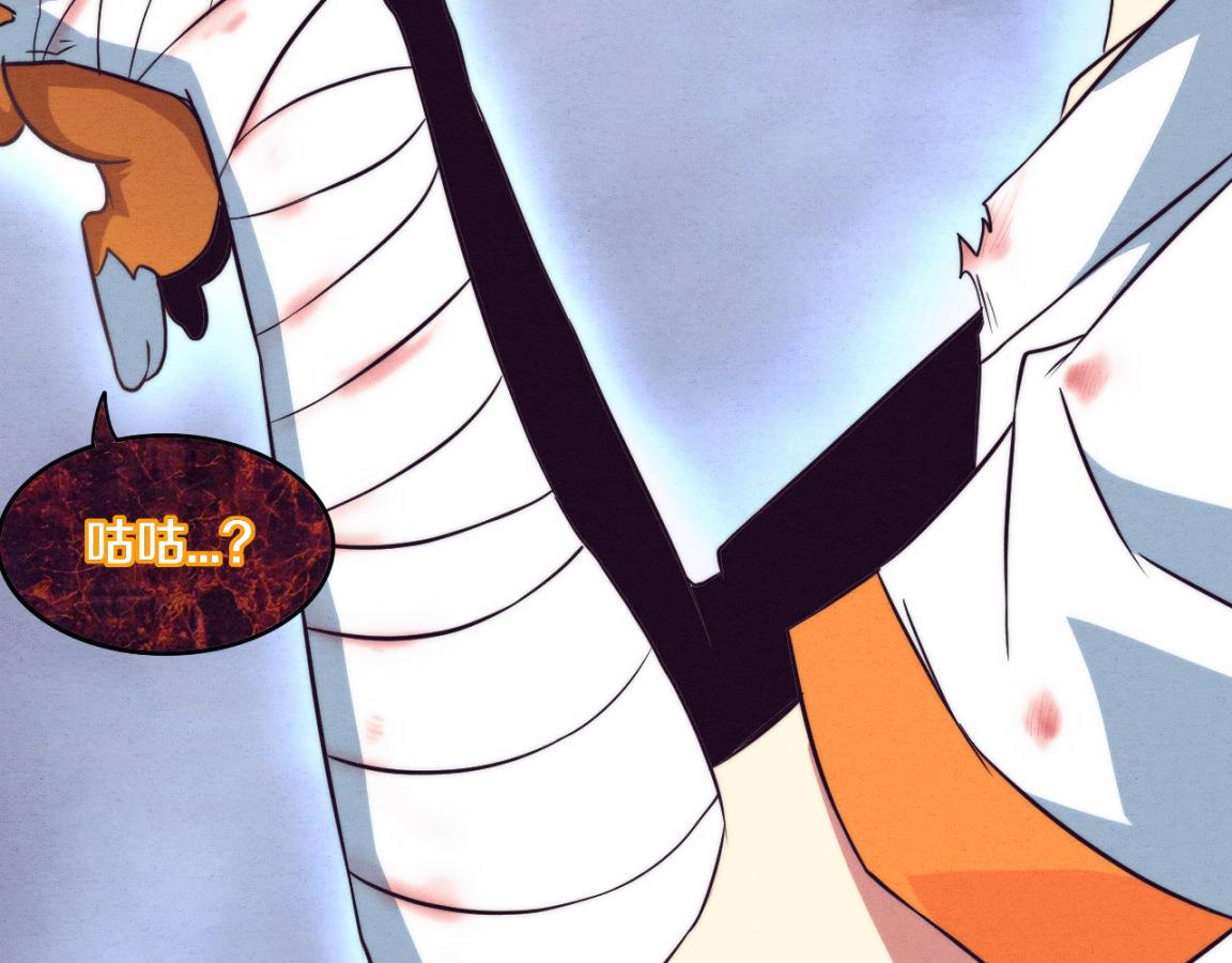 第11话 归途一波三折！39