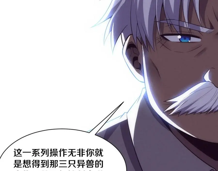 第181话 安雅的冒险5