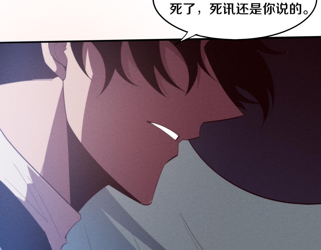 第82话 安雅的身份93