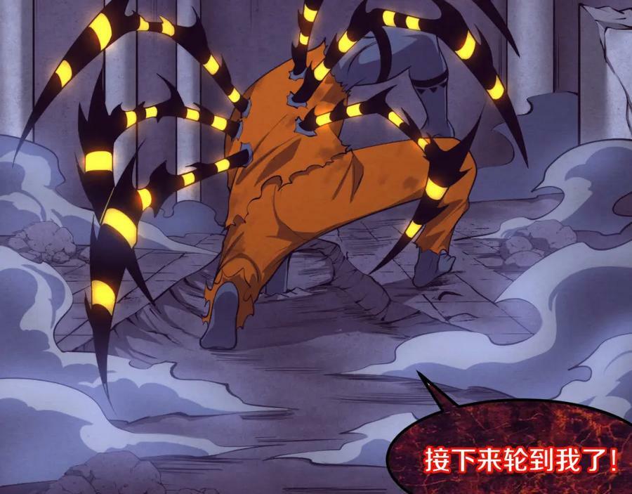第102话 战争正式开始79