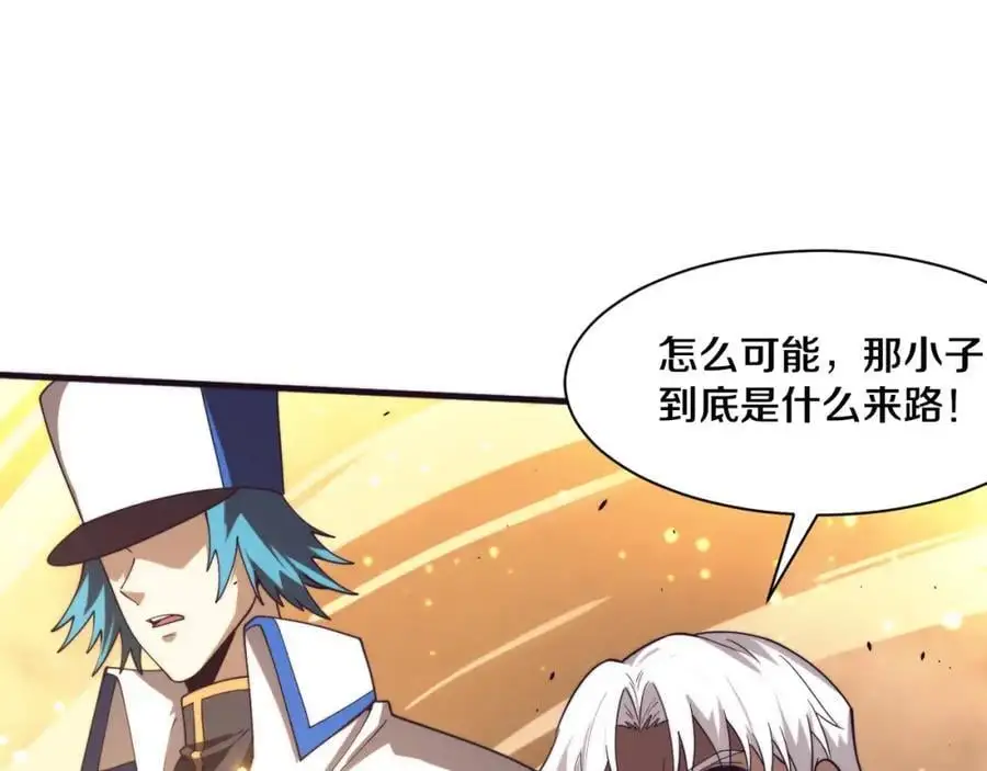 第187话 星烬不敌段飞115