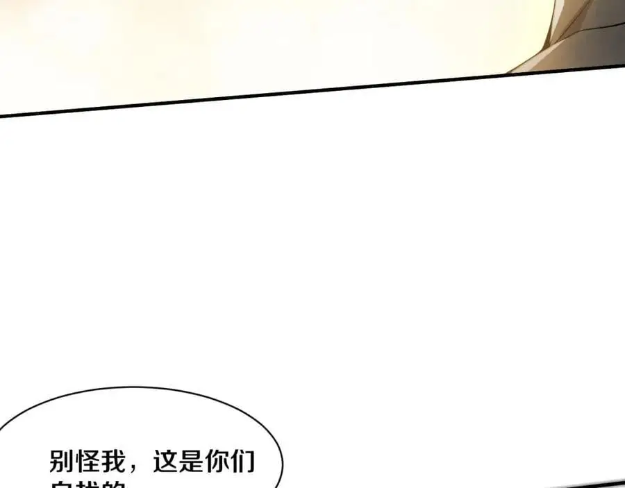 第186话 段飞抵达悬空城33