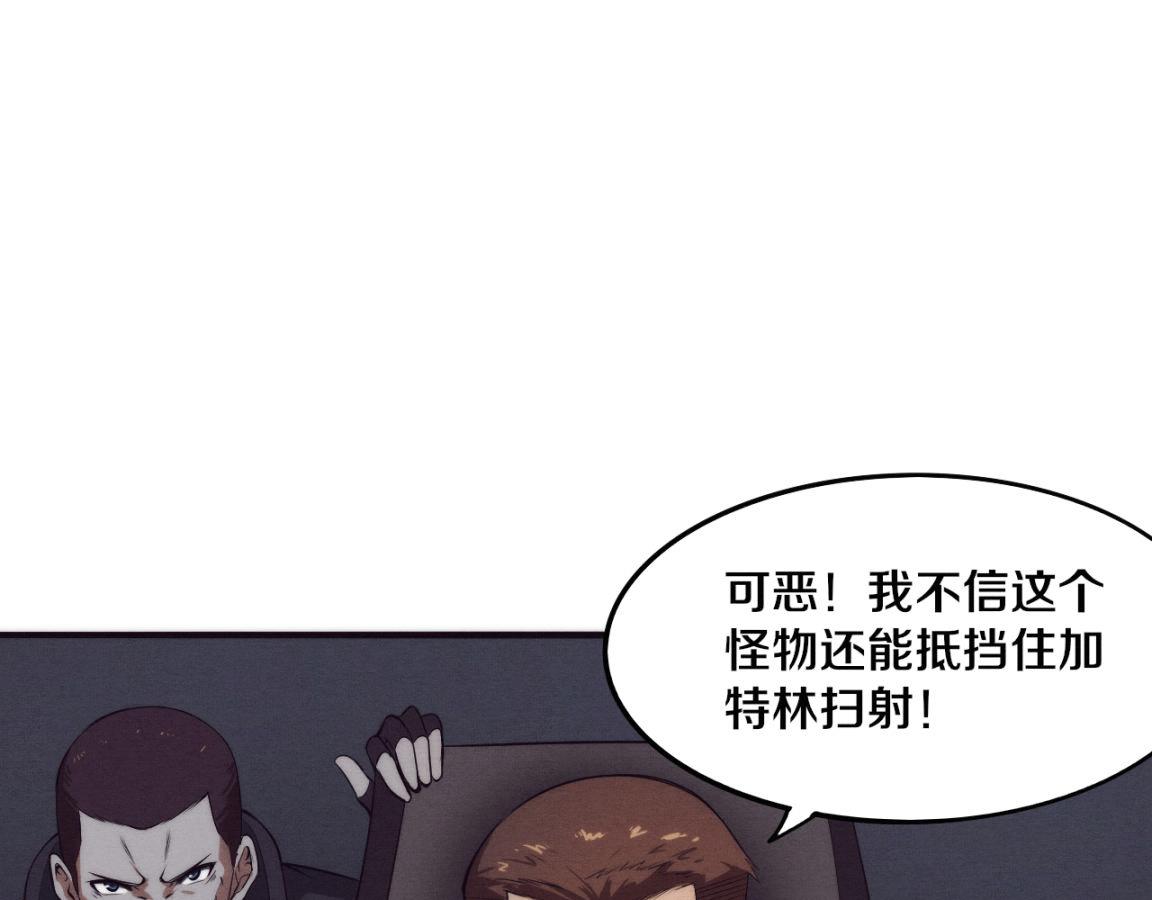 第16话 金宝救主！134