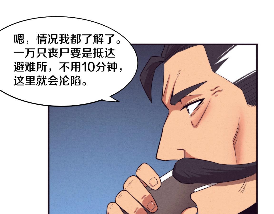 第30话 誓死捍卫24