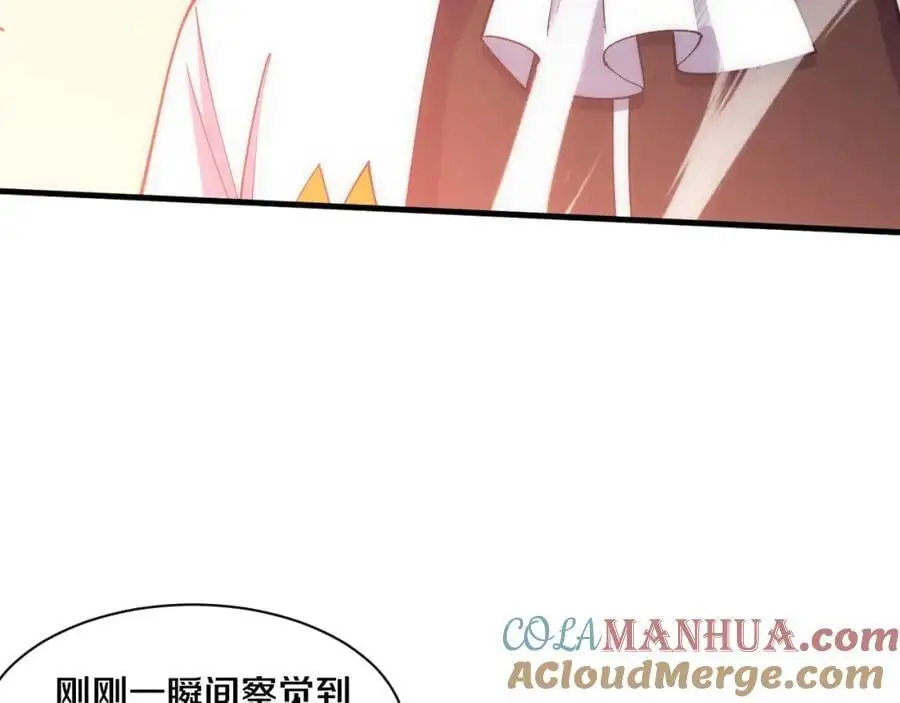 第185话 幻刃誓死保护黑皇后108